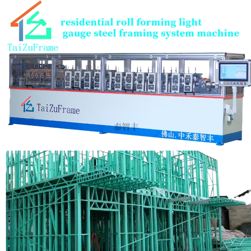 臺(tái)灣residential roll forming light gauge steel framing system machine with Vertex software